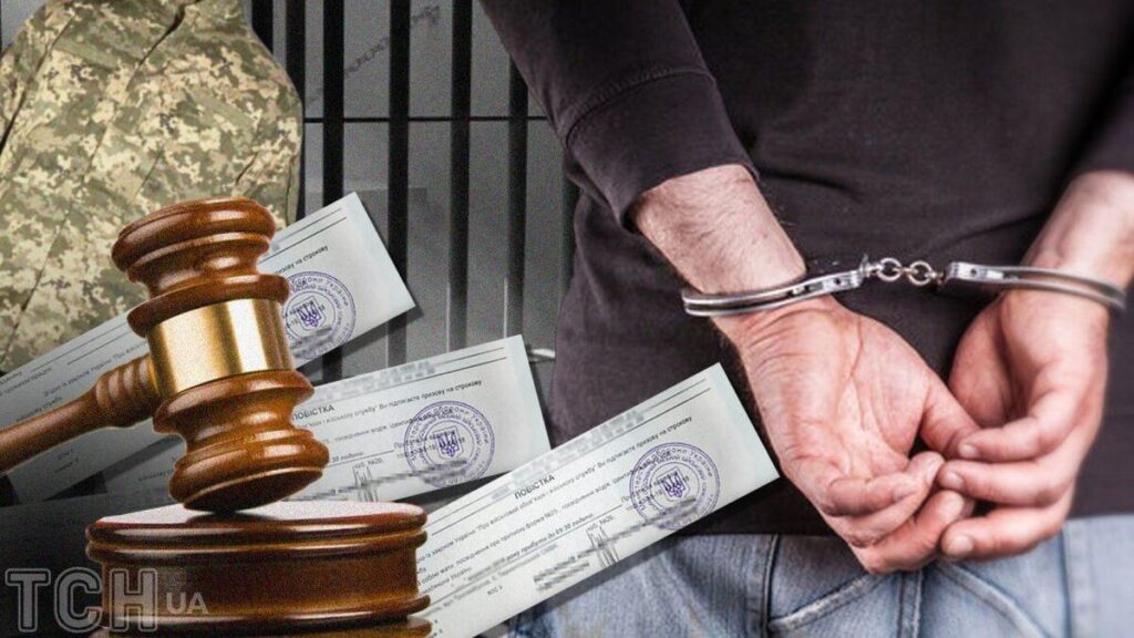 У Раді пропонують скасувати кримінальну відповідальність для ухилянтів
