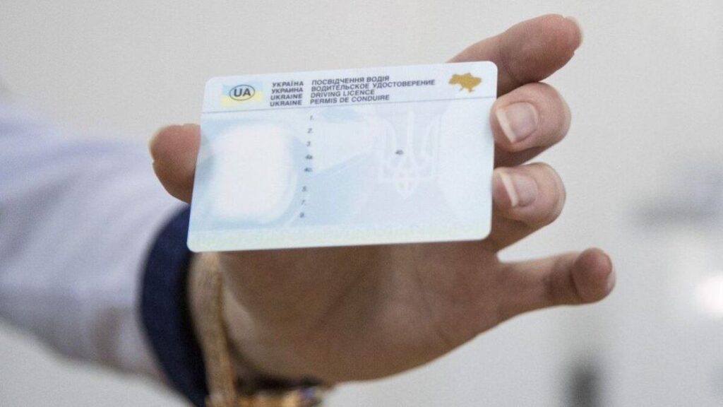 Попередження від правоохоронців: ризики купівлі водійських посвідчень