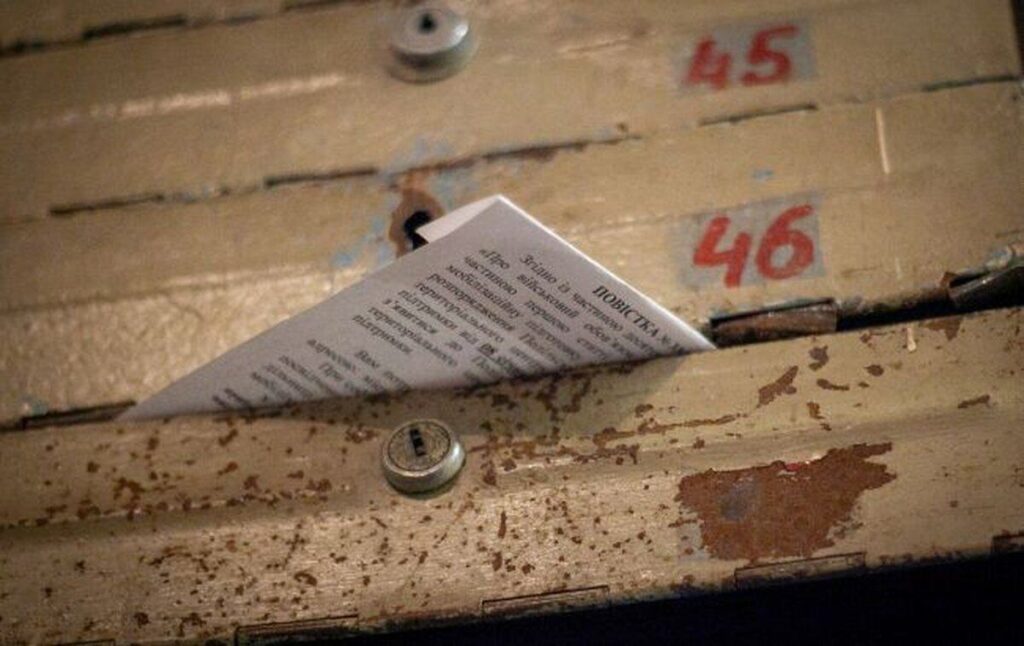 Мобілізація в Україні: з 18 липня повістки почнуть розсилати поштою