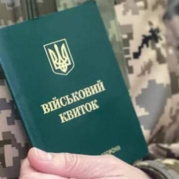 Рада збільшила штрафи для ухилянтів від мобілізації: ухвалено відповідний закон