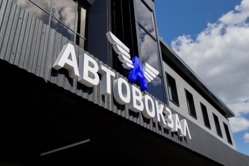 Автостанції як аеропорти: на Центральному автовокзалі Києва впроваджено новітню систему «Розумний автовокзал»
