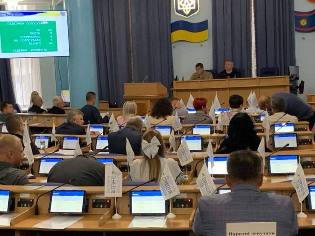 Без результатів: сесія Вінницької обласної Ради завершилась завчасно