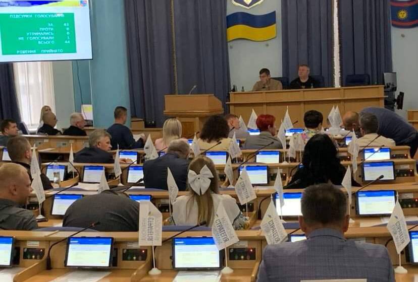 Без результатів: сесія Вінницької обласної Ради завершилась завчасно