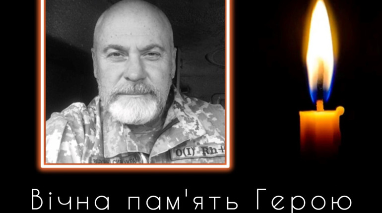 На війні загинув захисник з Вінниччини Віктор Ваврух