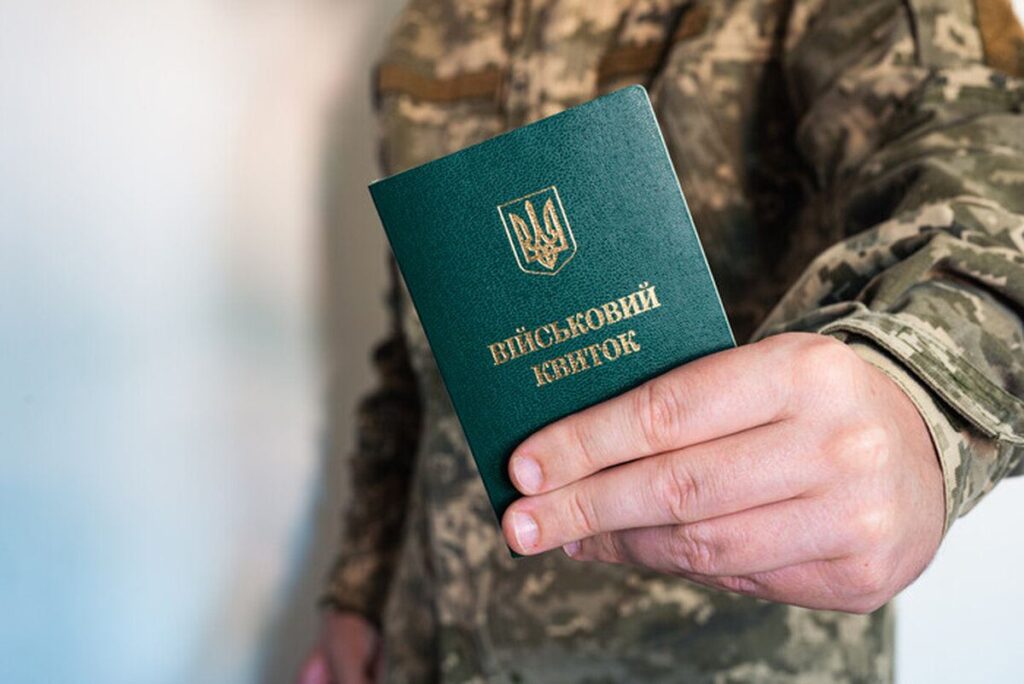 Вінницькі ЦНАПи розпочали прийом військовозобовязаних для оновлення даних