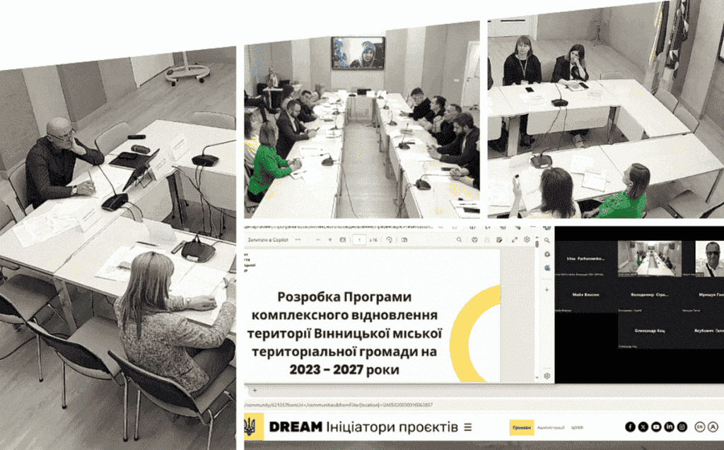 У Вінниці розпочали обговорення плану відновлення громади після війни та її майбутній розвиток