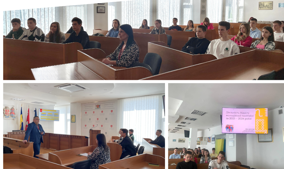 Студенти-медики познайомились із роботою Вінницької міської ради