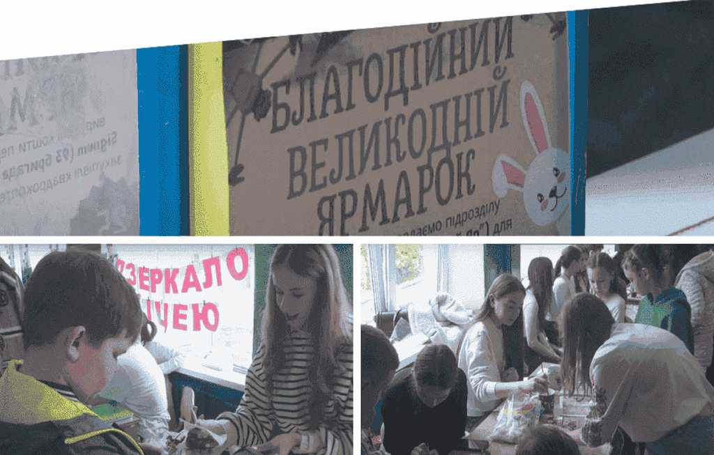 У ліцеї № 7 провели благодійний ярмарок на підтримку ЗСУ