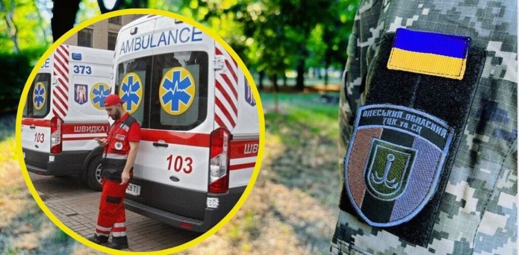 Біля військкомату в Одесі билися військові, медики та цивільні. Що там сталося? (Відео)