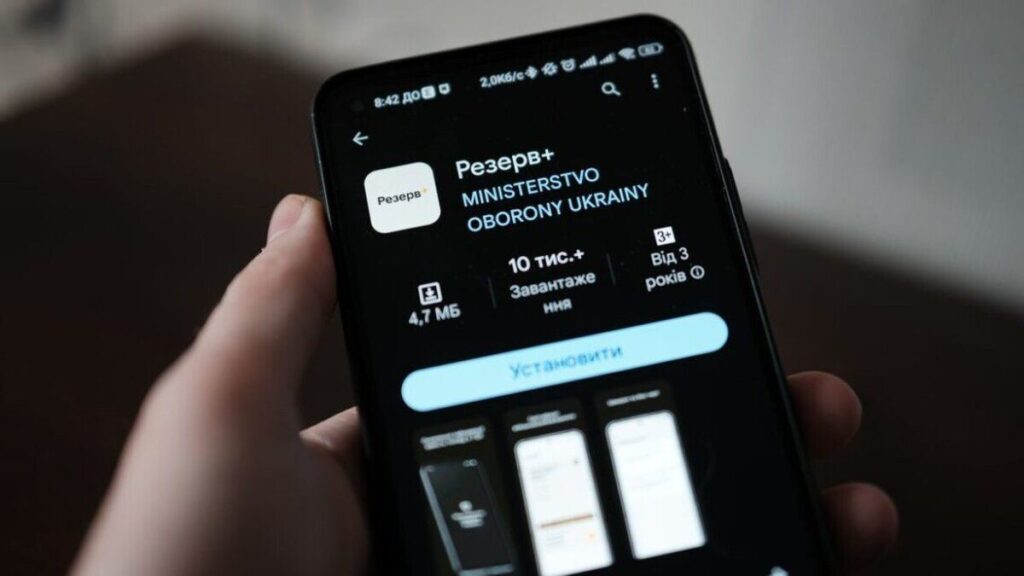У профільному комітеті Ради розповіли, чи будуть розсилати повістки у Резерв+