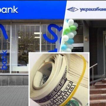 Уряд планує приватизацію “Сенс банку” та “Укргазбанку”