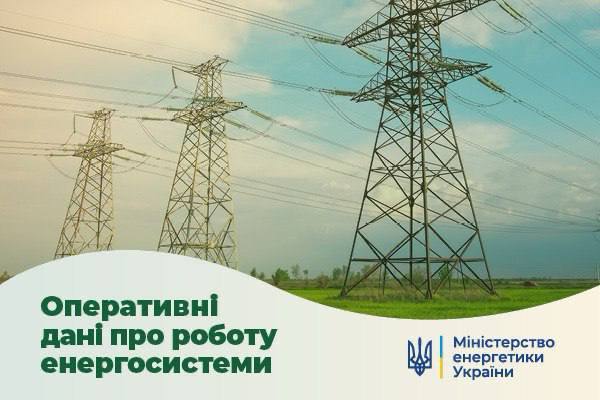 В Україні застосовують екстрені та аварійні відключення світла