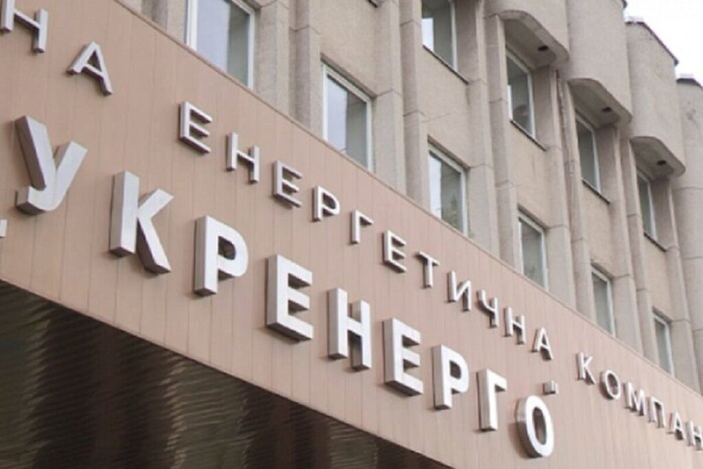 В Укренерго пояснили, чому в областях вимикають електроенергію на різну кількість годин