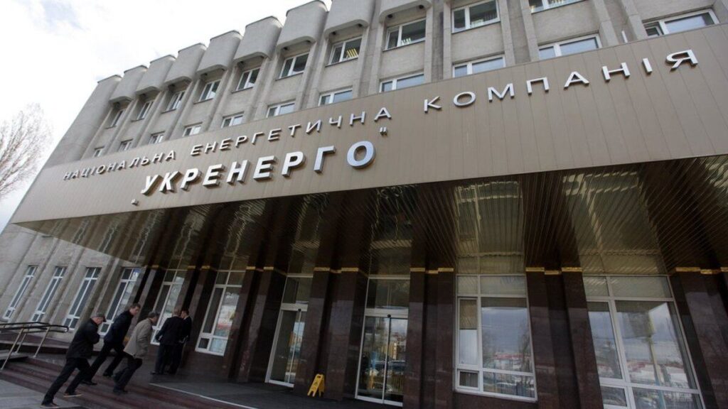 Високопосадовця Укренерго викрили на розкраданні при закупівлі бронежилетів