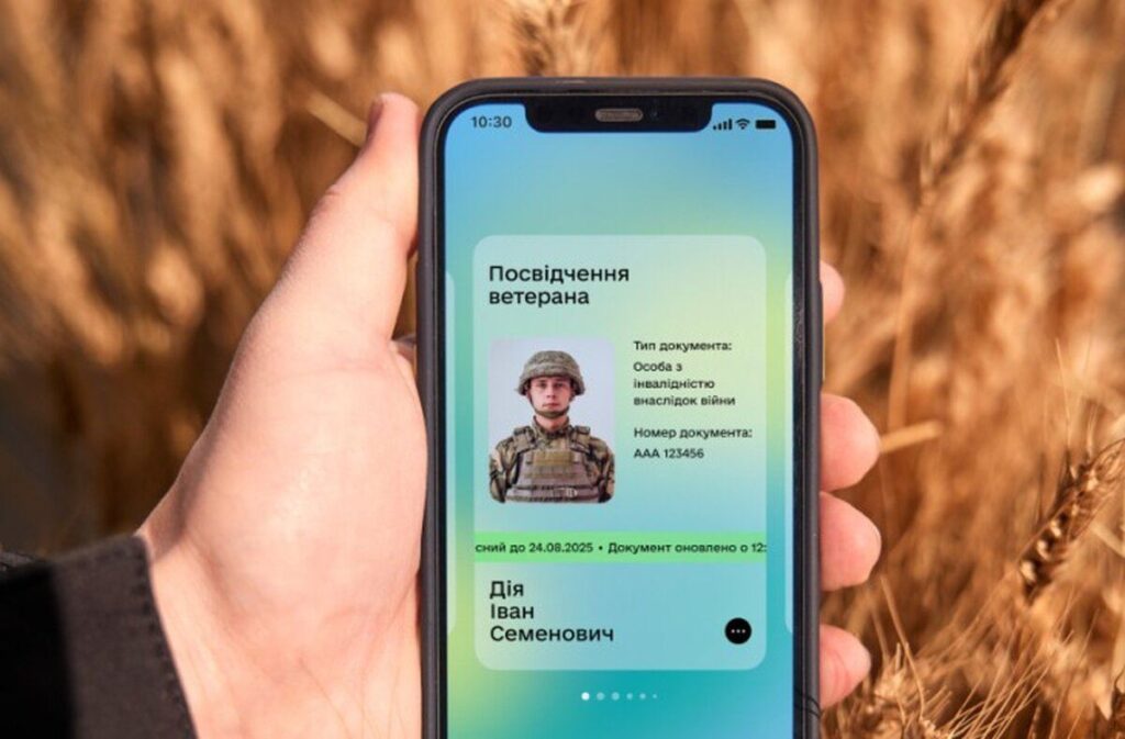 Посвідчення ветерана відтепер у Дії : як завантажити