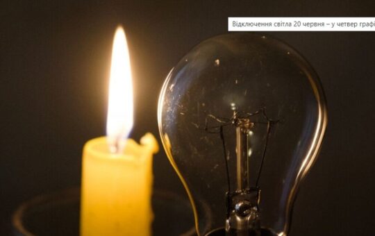 На Вінниччині запровадили погодинні відключення світла