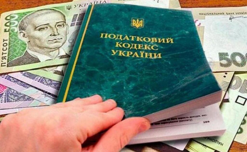 В Україні змінять податки для ФОПів
