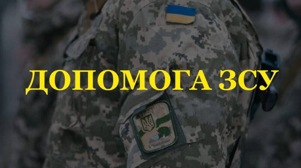 Вінницька міська рада передасть допомогу для ще 18 військових частин