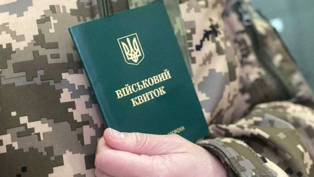 Наявність штрафів від ТЦК можна перевірити в Опендатабот, функція стала платною