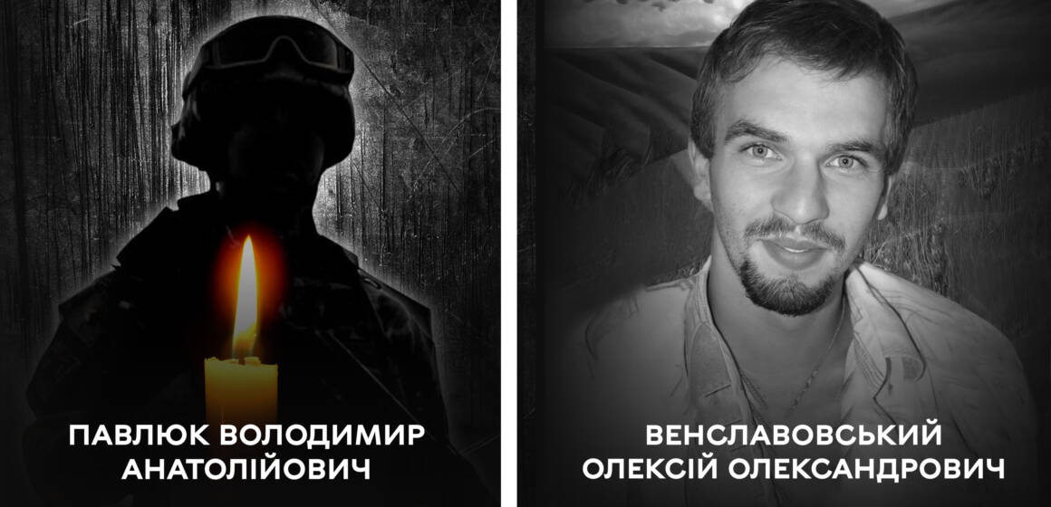 Вінниця прощається із воїнами Володимиром Павлюком та Олексієм Венславовським