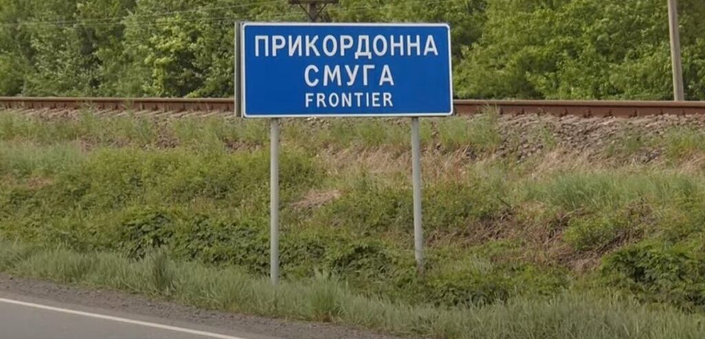 Прикордонну смугу на Вінниччині повернули державі