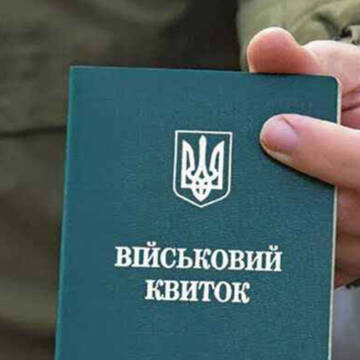 Закон про мобілізацію: понад 4,6 млн військовозобов’язаних оновили дані