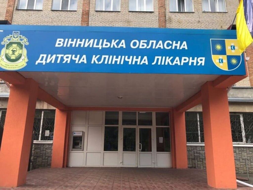 Маленьких пацієнтів Охматдиту доправили до Вінницької обласної дитячої лікарні