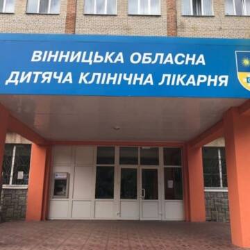 Маленьких пацієнтів Охматдиту доправили до Вінницької обласної дитячої лікарні