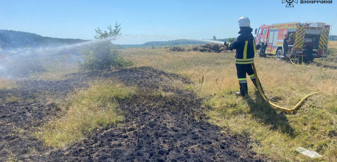 На Вінниччині рятувальники 20 разів виїжджали на ліквідацію пожеж