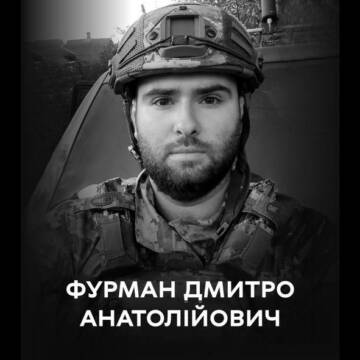 Синочок більше не побачить батька: 18 липня Вінниця прощається з Дмитром Фурманом