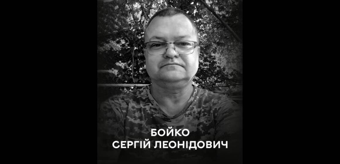 Сьогодні Вінниця прощається з полеглим Захисником Сергіє Бойком