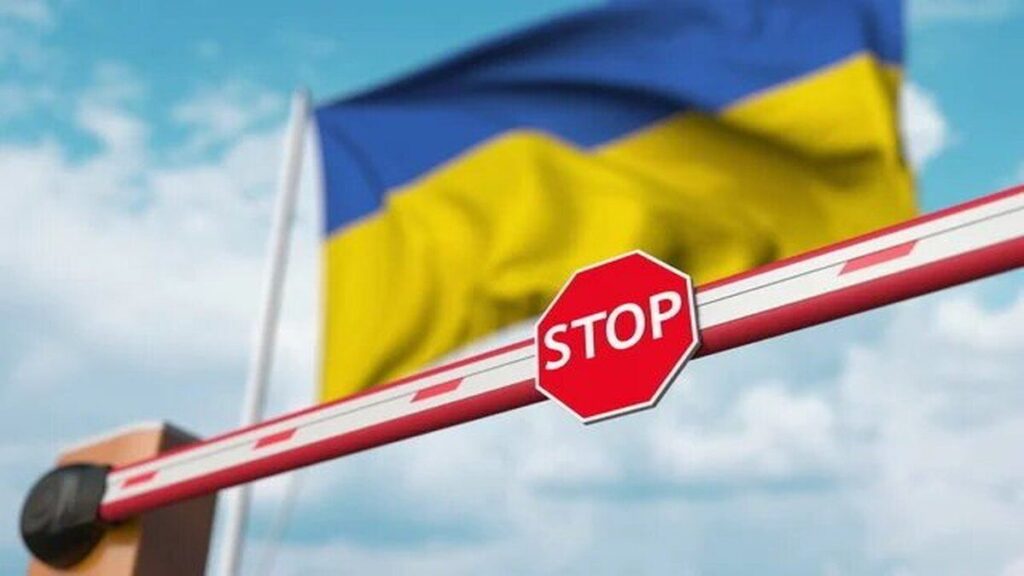 З 17 липня у всіх чоловіків від 18 до 60 років на кордоні перевірятимуть військово-облікові документи