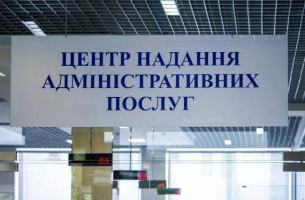 Вінницькі ЦНАПи працюватимуть у посиленому режимі