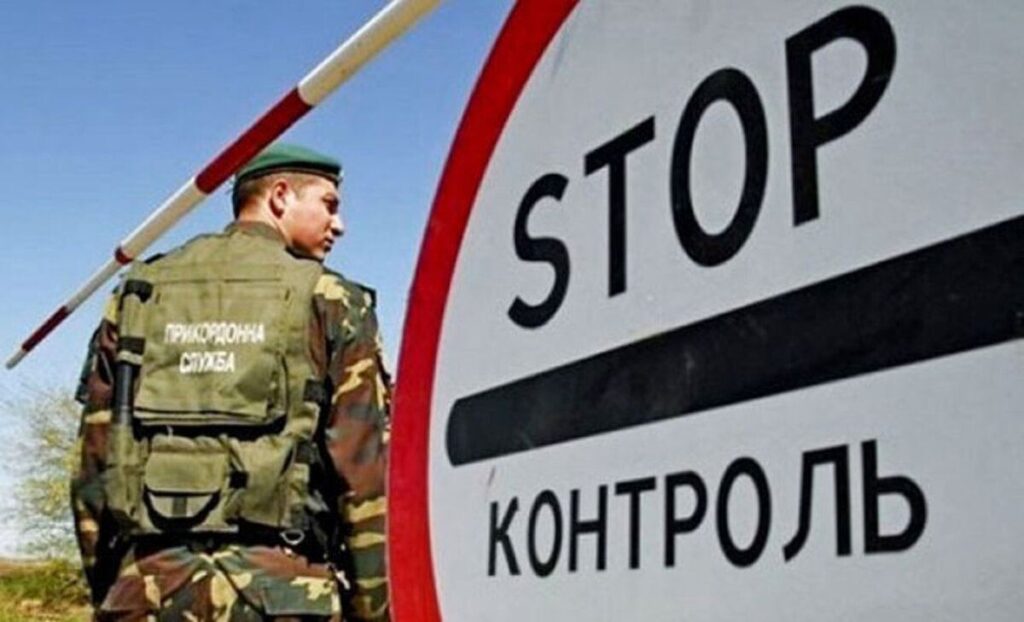 З 17 липня прикордонники відмовили у виїзді 1300 чоловікам