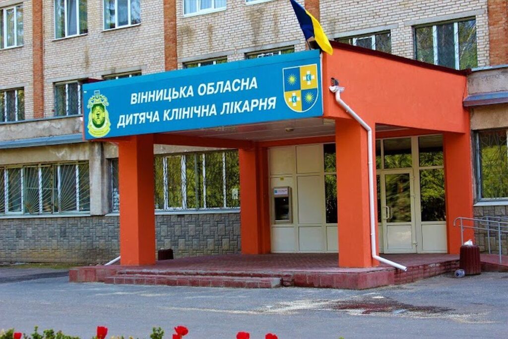До вінницької дитячої лікарні доправили двох пацієнтів з «Охматдиту»