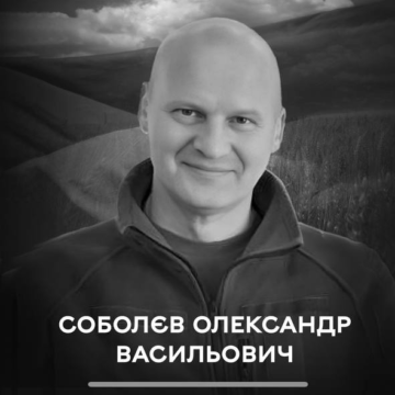 Вінниця сьогодні прощається із загиблим героєм Олександром Соболєвим