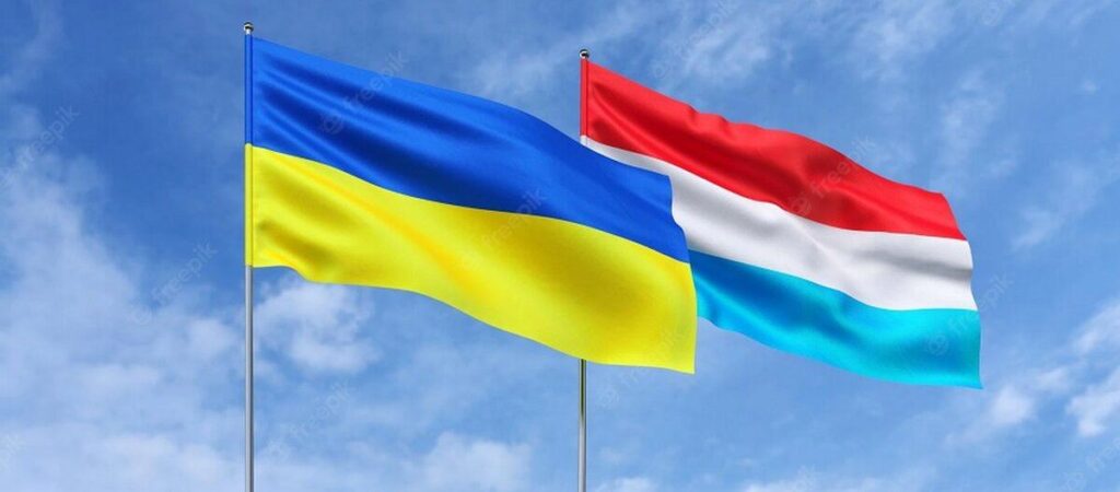 Україна і Люксембург підписали безпекову угоду