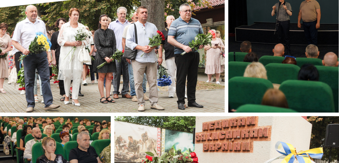 У Вінниці вшанували пам’ять загиблих медиків