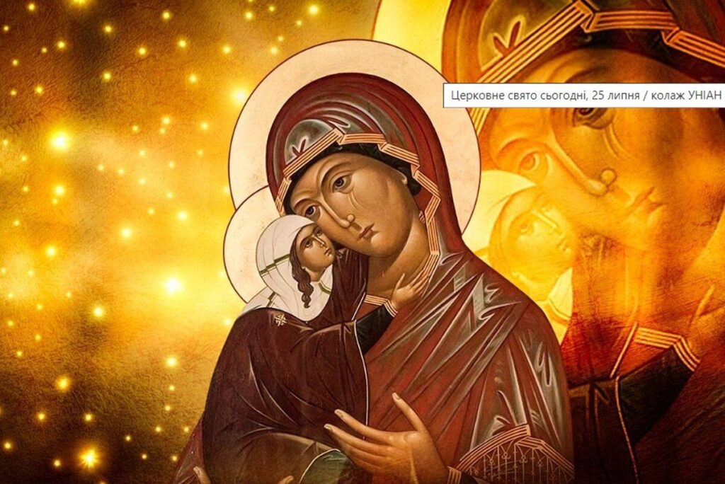 Все про 25 липня, яке церковне свято, що не можна робити, день ангела
