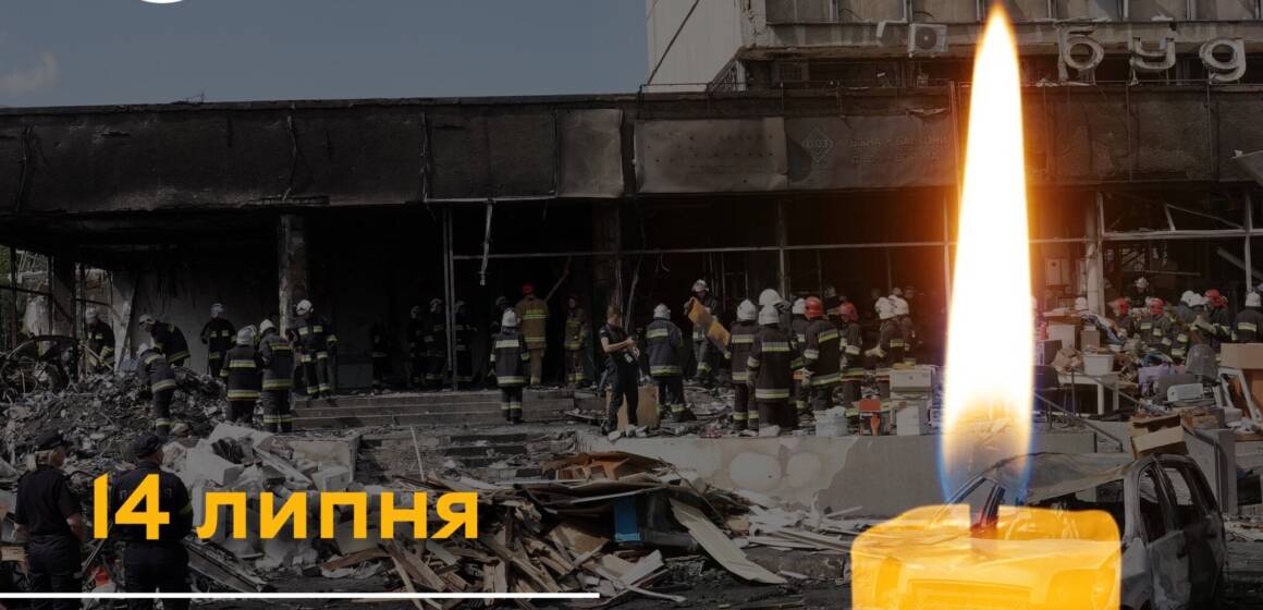 У Вінниці 14 липня – День жалоби за загиблими внаслідок ракетного удару