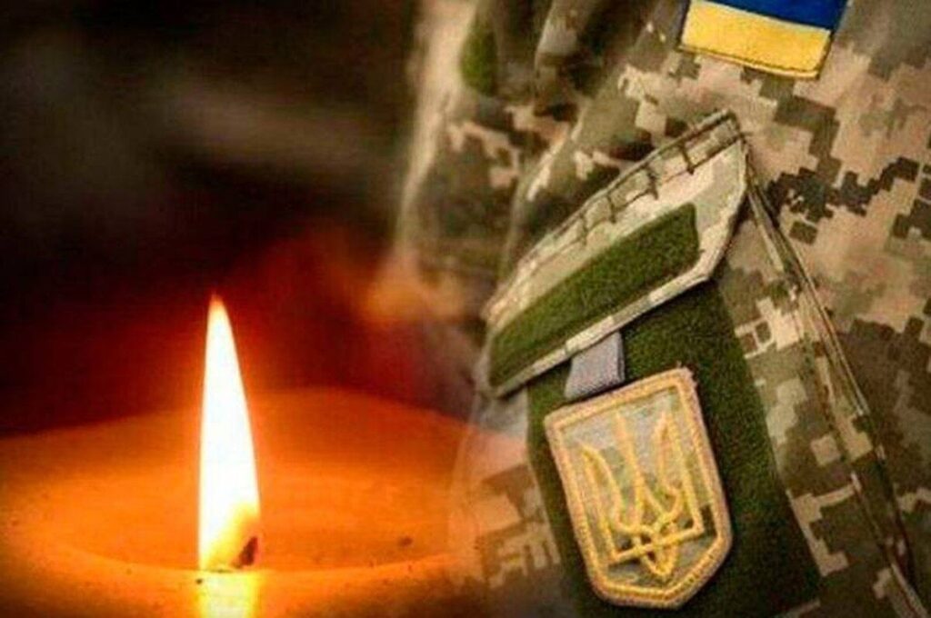 Вінницька громада прощається із загиблим на війні офіцером В’ячеславом Іфромом