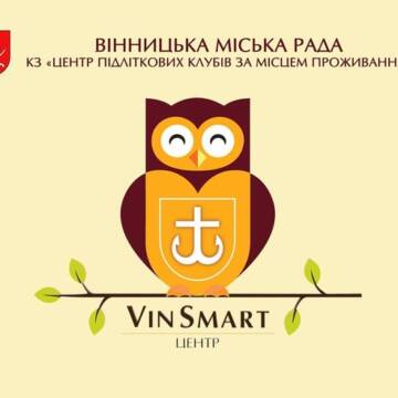 VinSmart Центр розпочинає новий навчальний рік. Дітей запрошують на різнопланові безкоштовні гуртки