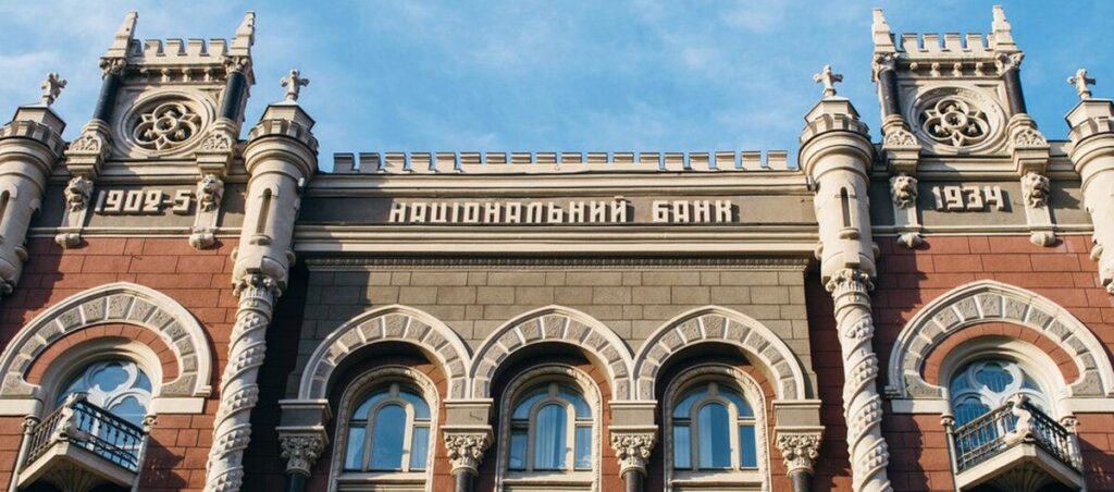 НБУ запровадив додаткові обмеження на розрахунки у гривні для підприємств