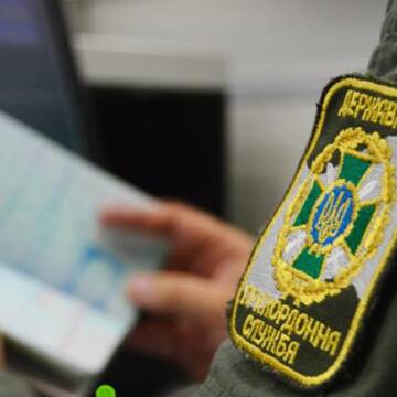 У Раді пропонують дозволити вільно виїжджати за кордон чиновникам, нардепам та суддям