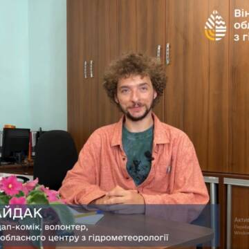 Відомий стендап-комік розповів, яка погода очікує на вихідні вінничан (Відео)