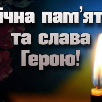 Сьогодні Вінниця прощається з полеглим захисником Андрієм Мельничуком