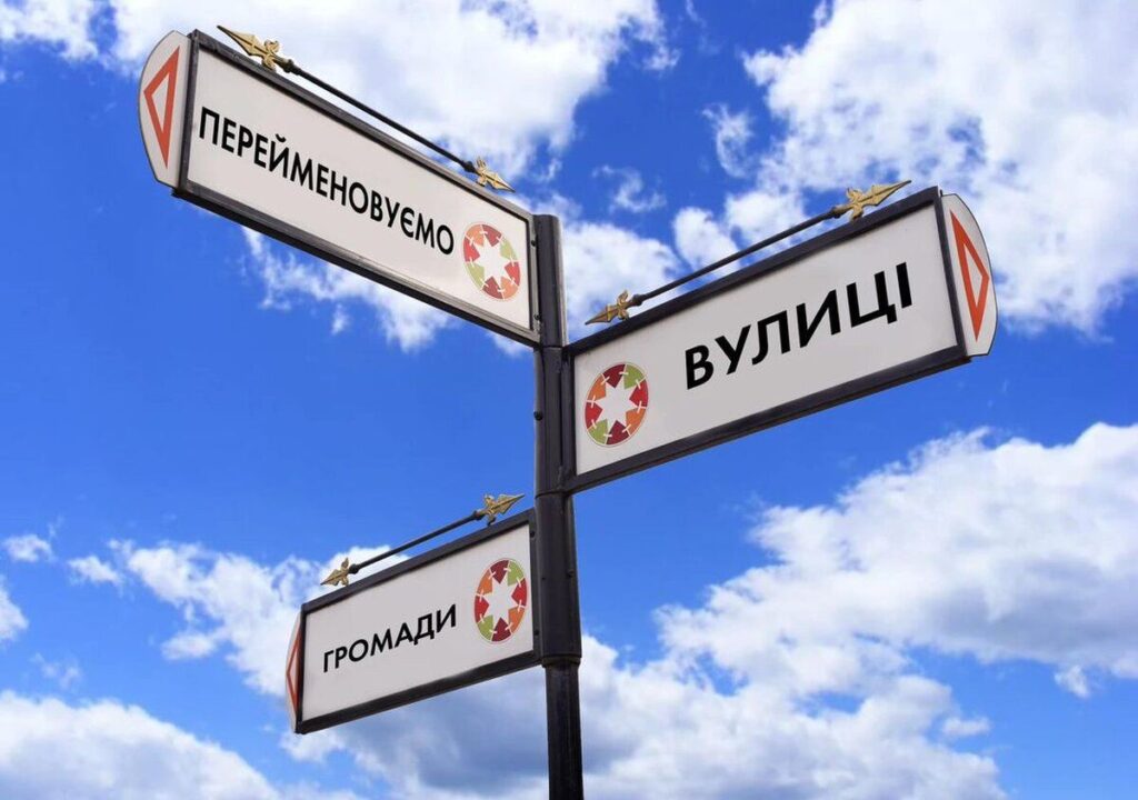 У Вінницькій області понад 30 топонімів назвуть на честь загиблих оборонців