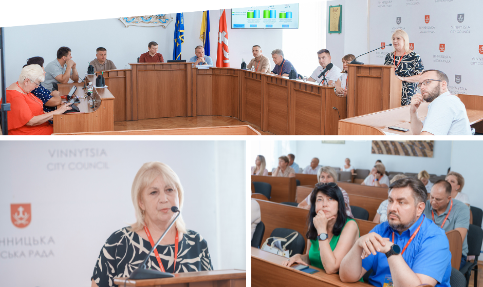 У Вінниці представили основні показники виконання бюджету громади у першому півріччі 2024 року