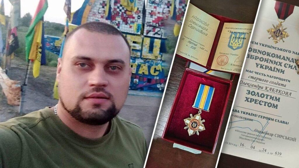 Олександр Кабаков із Вінниччини отримав Золотий Хрест