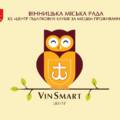 Фантазія і екологія: унікальні заняття для дітей від VinSmart Центру